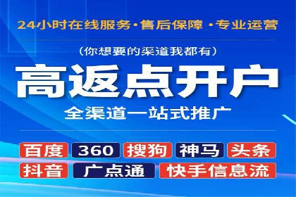 百度竞价推广代运营在某化妆品品牌的运用与效果展示
