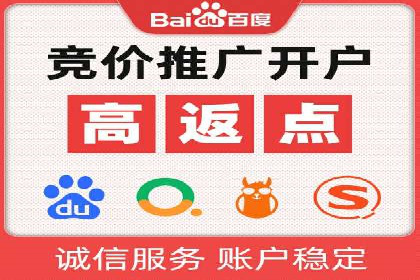 百度搜索推广的创意广告形式及成功案例