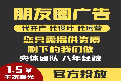 某电商平台的SEM广告投放全流程解析