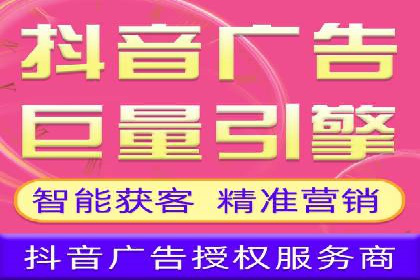 案例剖析：百度推广开户全流程详解